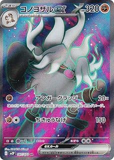 card45505-series61381-rarity71891