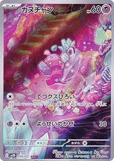 card_45380_series_61382_rarity_86461_