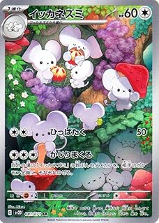 card45189-series61382-rarity86461