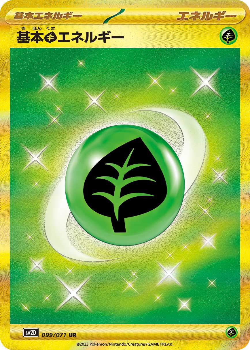 card29665-series61382-rarity71893