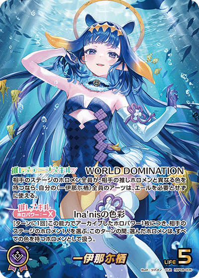card202706-series7863872-rarity240144