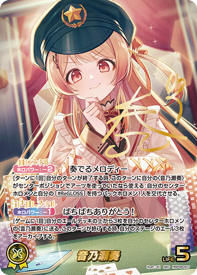card_202526_