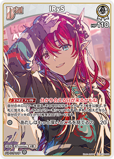 card_202520_series_7863872_rarity_240006_
