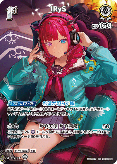card_202520_series_7863872_rarity_240012_