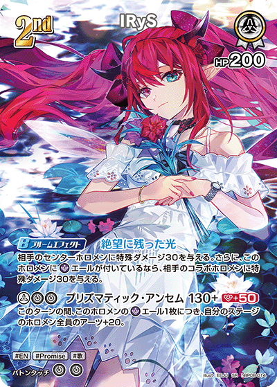 card202520-series7863872-rarity240012
