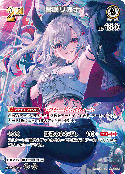 card_357109_