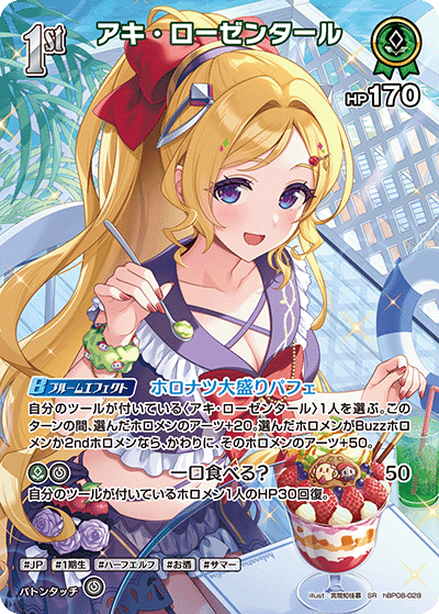 card_202512_