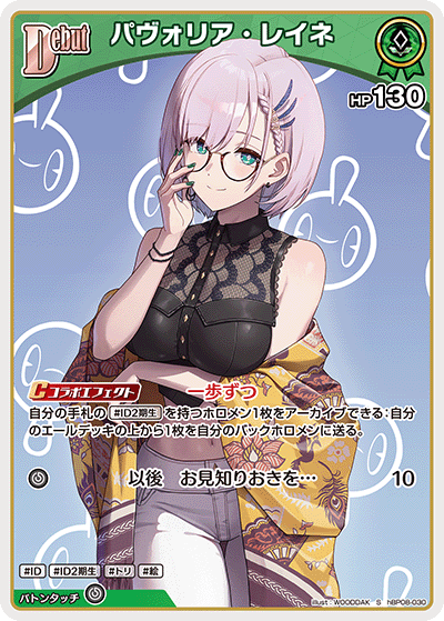 card_202488_series_7863872_rarity_240006_