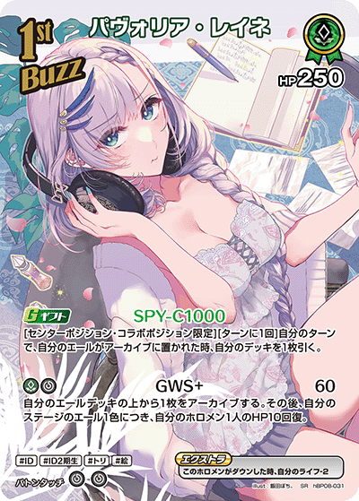 card_202488_series_7863872_rarity_240012_