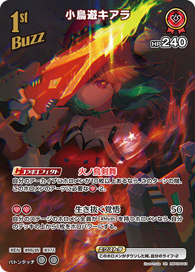card_202533_series_7863872_rarity_240012_