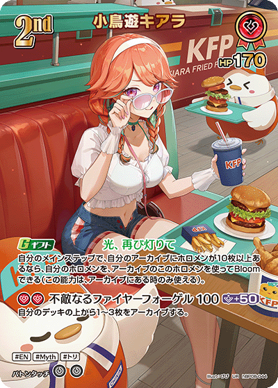 card_202533_
