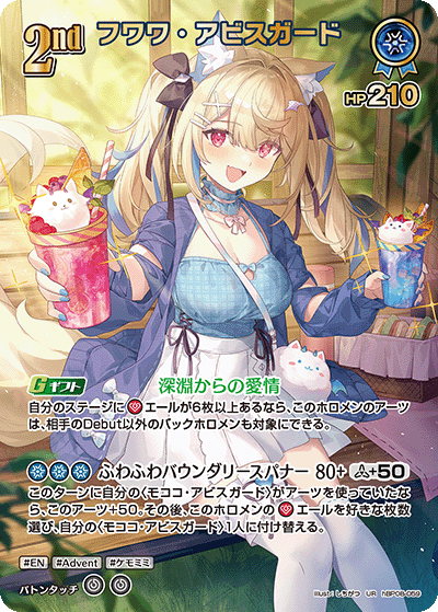 card_202507_