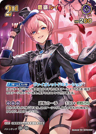 card_202532_series_7863872_rarity_240158_
