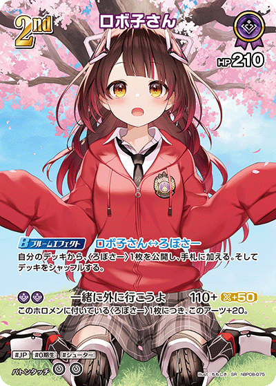 card_203189_