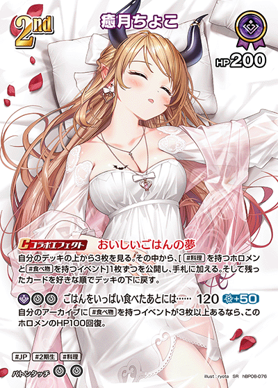 card_202510_