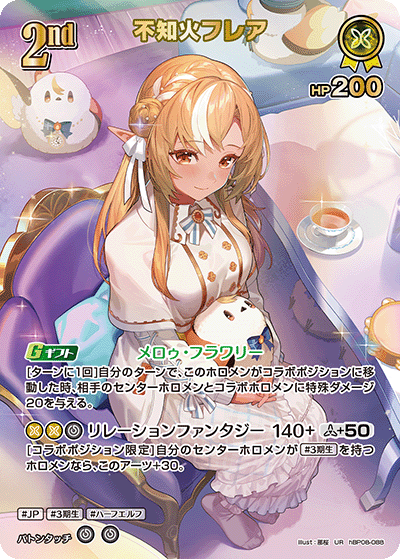 card_202523_