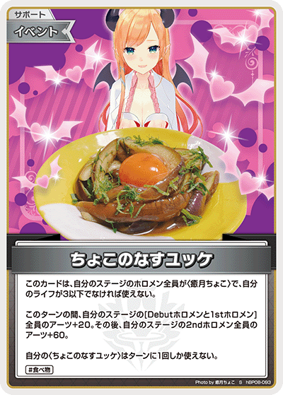 card7416690-series7863872-rarity240006