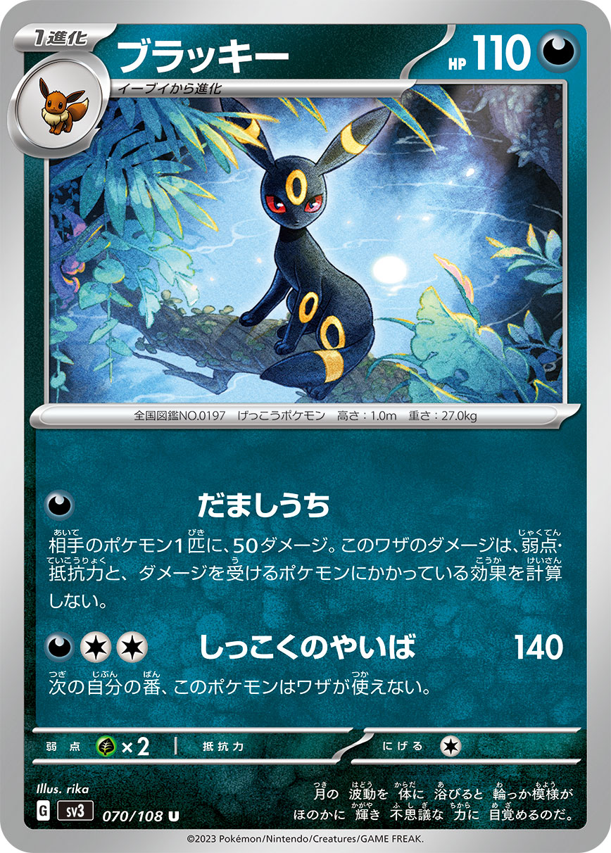 card24805-series61393-rarity65215