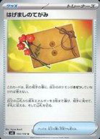 card46167-series61393-rarity65215
