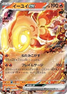 card_45580_