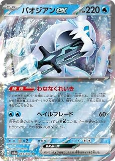 card45493-series61404-rarity73311