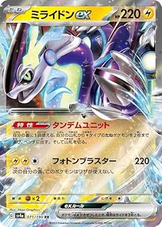 card_45160_