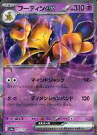 card45735-series61404-rarity73311