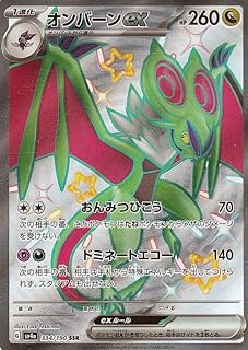 card45622-series61404-rarity80280