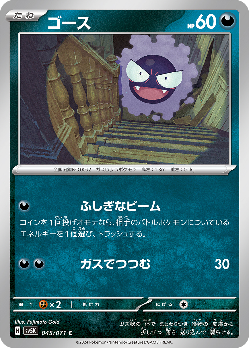 card23724-series61405-rarity65214