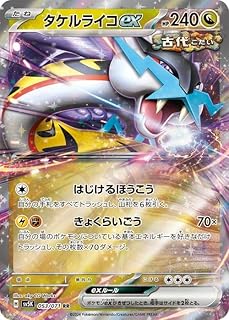 card47103-series61405-rarity73311