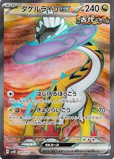 card47103-series61405-rarity71891
