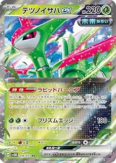 card47166-series61406-rarity73311