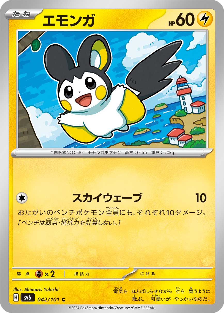 card_30323_series_61412_rarity_65214_