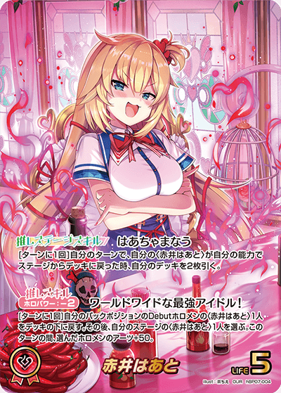 card202749-series8256740-rarity240144