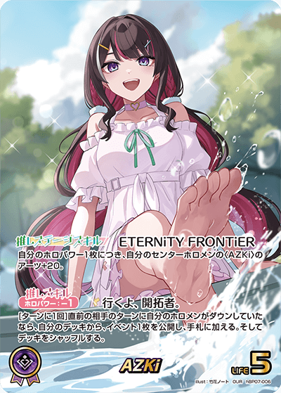 card202573-series8256740-rarity240144