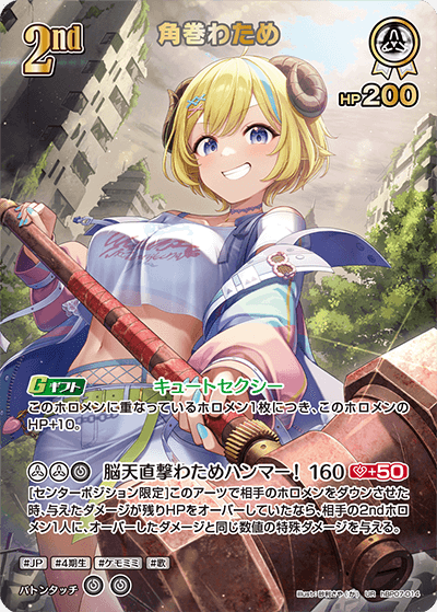 card202725-series8256740-rarity240158