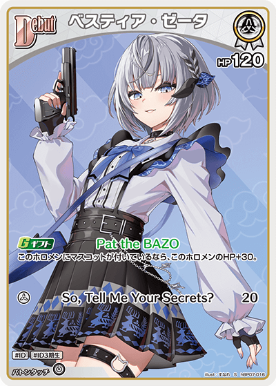 card202495-series8256740-rarity240006