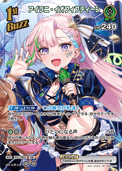 card202583-series8256740-rarity240012