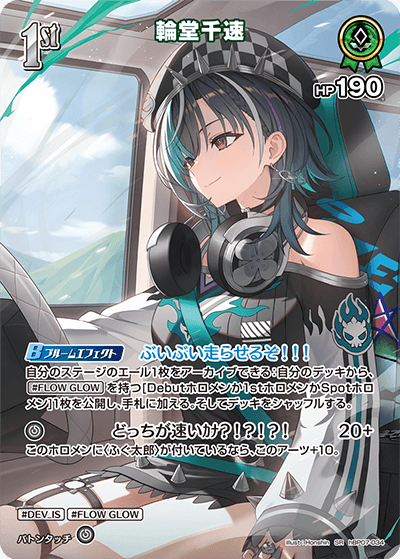 card357618-series8256740-rarity240012