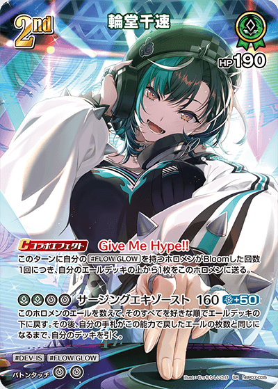 card357618-series8256740-rarity240012