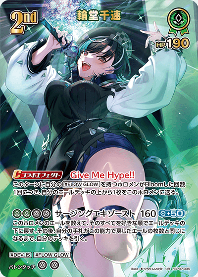 card357618-series8256740-rarity240158