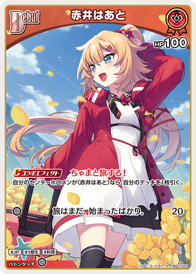 card202749-series8256740-rarity240006