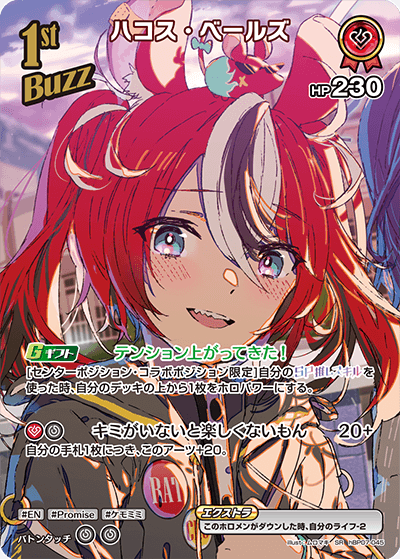card202515-series8256740-rarity240012