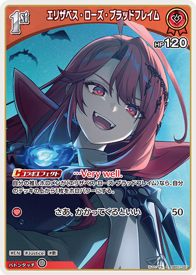 card203302-series8256740-rarity240006
