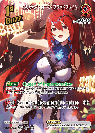 card203302-series8256740-rarity240012
