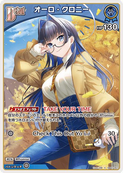 card202518-series8256740-rarity240006