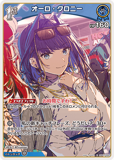 card202518-series8256740-rarity240006