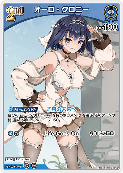 card202518-series8256740-rarity240006