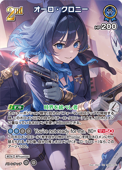 card202518-series8256740-rarity240012