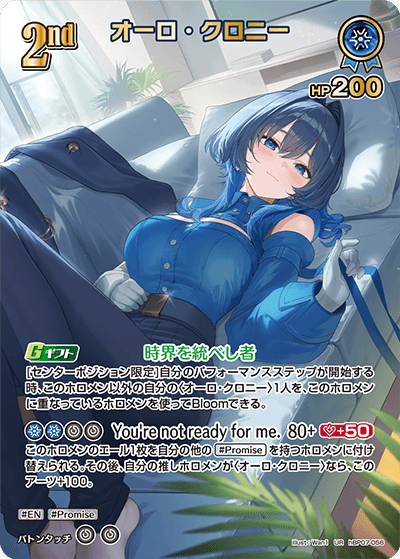 card202518-series8256740-rarity240158
